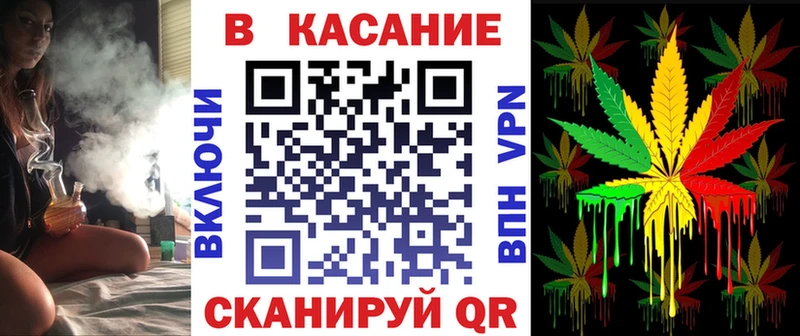 Какие есть наркотики Белогорск Гашиш МАРИХУАНА Альфа ПВП МЕФ