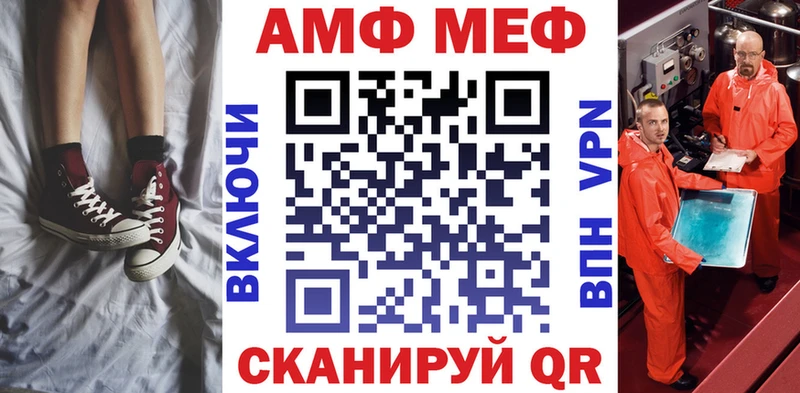Amphetamine Premium Белогорск