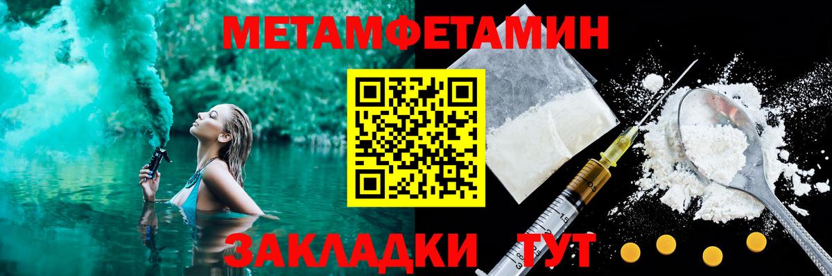 Амфетамин 97%  АМФ  Белогорск 