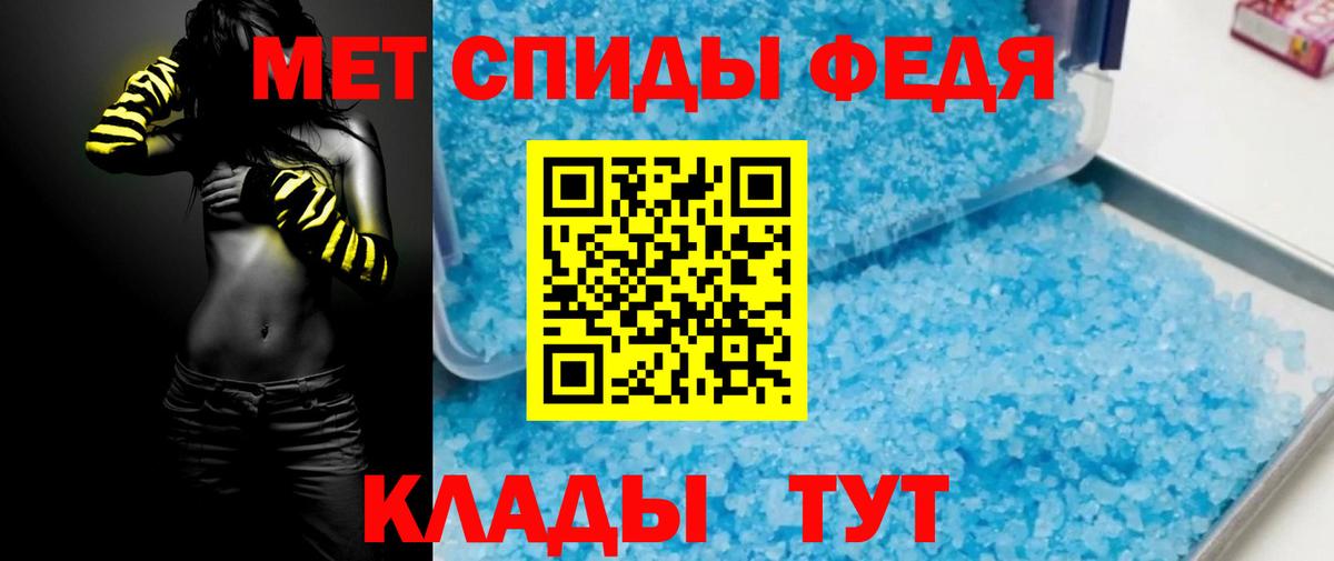 АМФ Premium  Вход с VPN  АМФЕТАМИН  кракен ссылки  Белогорск 