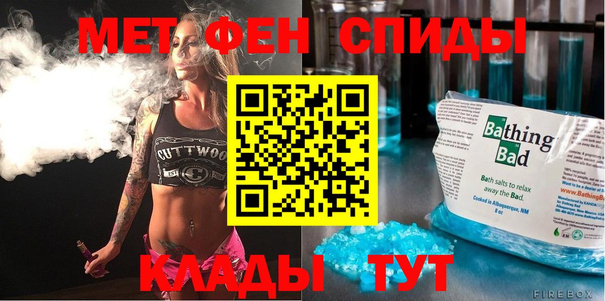 Amphetamine Premium Белогорск