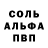 MDMA молли Yuli Drift