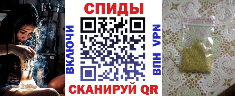 Бутират бутик Белогорск