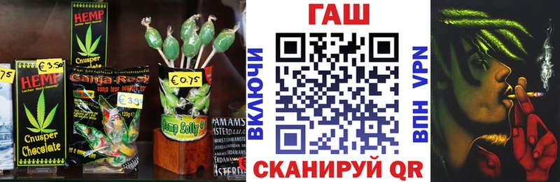 Печенье с ТГК конопля  мега ССЫЛКА  Белогорск 