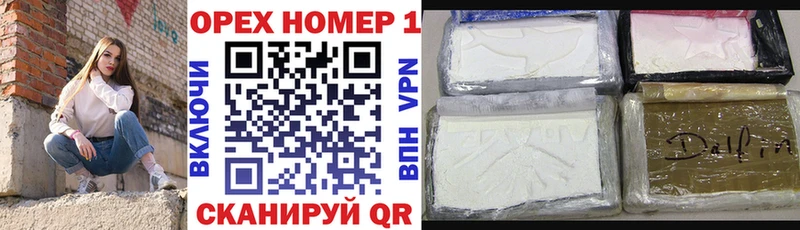 COCAIN Перу  купить наркотик  Белогорск 