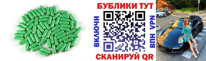 ЭКСТАЗИ таблы  купить   Белогорск 