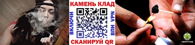 ГАШ hashish  Белогорск 