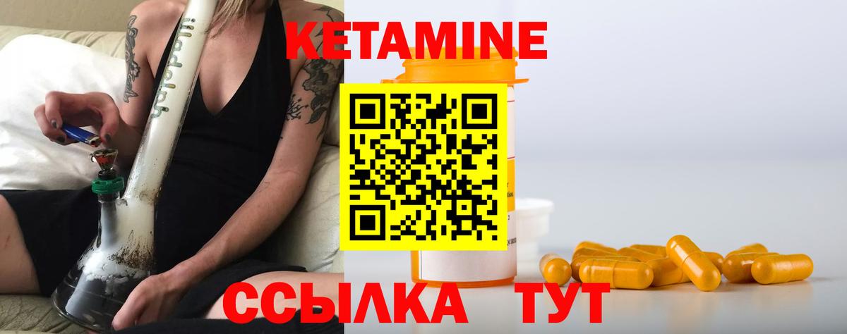ссылка на мегу ССЫЛКА  КЕТАМИН ketamine  Вход с VPN  Белогорск 