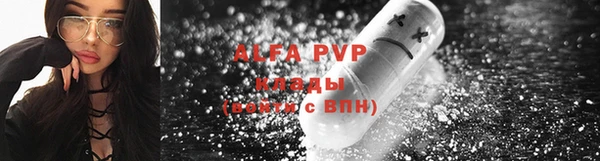 молекула духа Алзамай