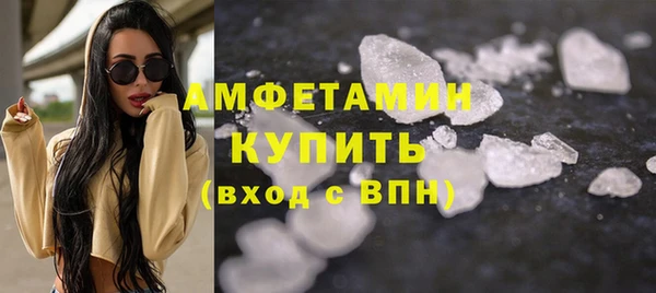 бутик Алексин