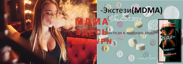 молекула духа Алзамай