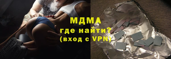 бошки Алексеевка