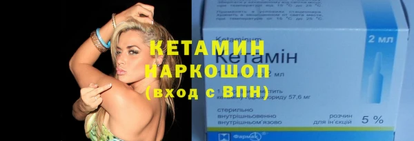 бутик Алексин