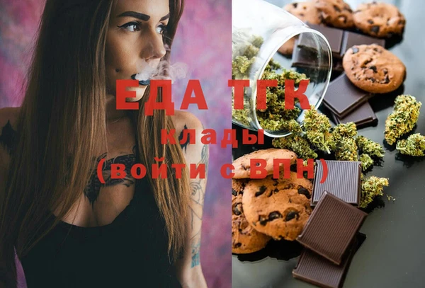 молекула духа Алзамай