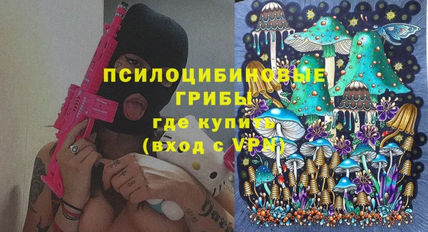 бутик Алексин