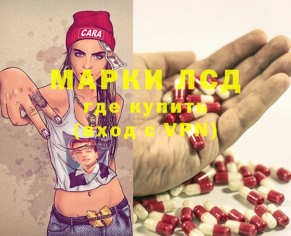 молекула духа Алзамай