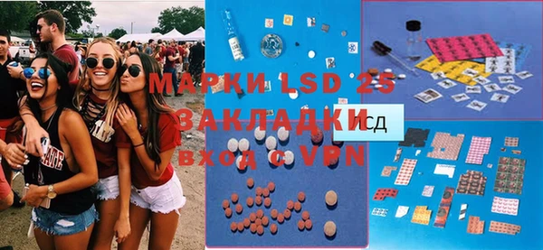 молекула духа Алзамай