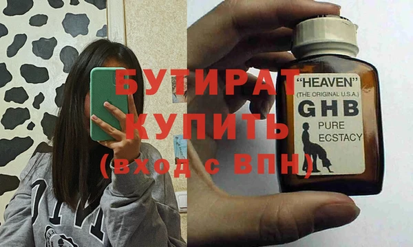 бутик Алексин