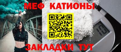 стафф Апшеронск