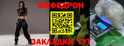 стафф Апшеронск