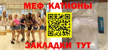 стафф Апшеронск