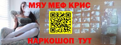 стафф Апшеронск