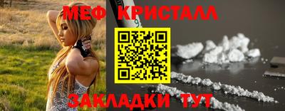 стафф Апшеронск