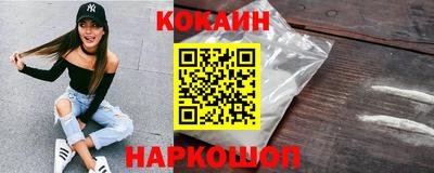 мяу мяу кристалл Балашиха