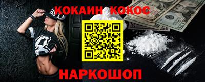 мяу мяу кристалл Балашиха