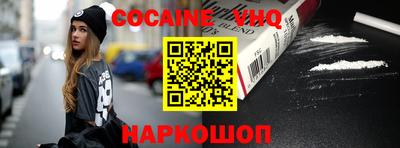 гашиш Аргун