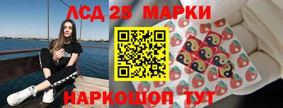 мяу мяу кристалл Балашиха