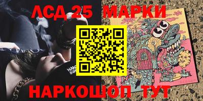 мяу мяу кристалл Балашиха