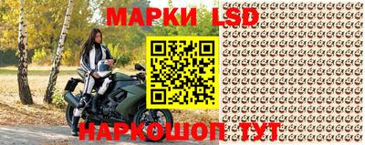 стафф Апшеронск