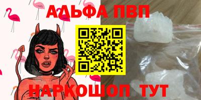 гашиш Аргун