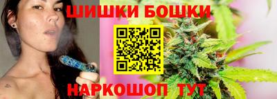 гашиш Аргун