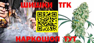 стафф Апшеронск