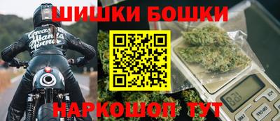 бошки Балахна