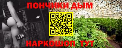бошки Балахна