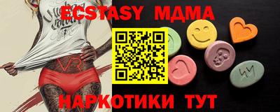 мяу мяу кристалл Балашиха
