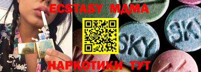 MESCALINE Апрелевка