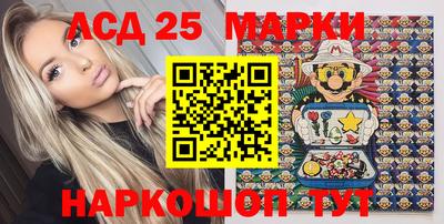 стафф Апшеронск