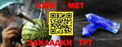 стафф Апшеронск