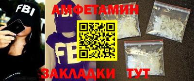 мяу мяу кристалл Балашиха