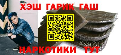 гашиш Аргун