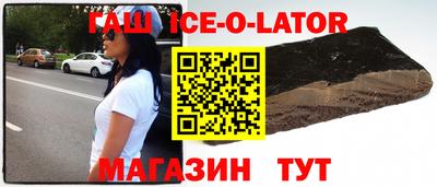 бошки Балахна