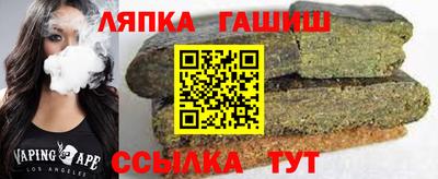 мяу мяу кристалл Балашиха