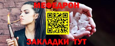 стафф Апшеронск