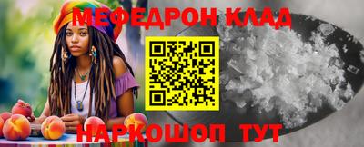 MESCALINE Апрелевка