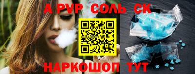 мяу мяу кристалл Балашиха
