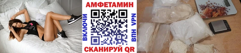 где купить наркотик Белогорск МЕТАМФЕТАМИН кристалл